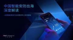 <b>系统升级维护</b>