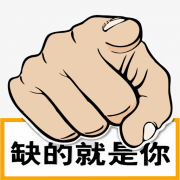 <b>桂林智爱家国际-人才招聘</b>