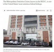 马杜罗拘押地曝光 美媒：因恶劣拘押条件和管理不善而闻名